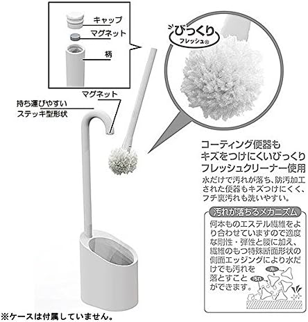 Yokozuna Ivory Toilet Brush Flush Float